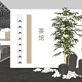 Traditional Tea House Interior With Bamboo Tree Black Stones And White Pebbles
