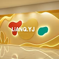 Creative Window Display With LIANGYJ Yellow Backdrop Red Green Shapes Curved Decorations Light Tiled Floor
