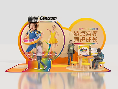 Centrum Kids Nutrition Supplements Display With Children Playing And Growth Support 3d model