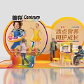 Centrum Kids Nutrition Supplements Display With Children Playing And Growth Support