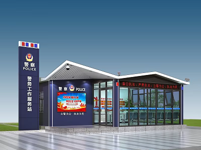 Modern Police Workstation Building With Blue Exterior Glass Curtain Walls And Police Lights 3d model