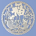 Traditional Intricate Paper Carving Art With Circular Design Fortune Character Fish And Lotus