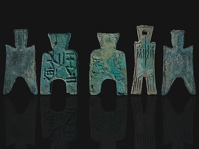 Ancient Bronze Coin Decorative Ornament Set With Inscriptions And Greenish Patina On Black Background 3d model
