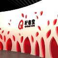 Traditional Chinese Style Exhibition Hall Interior With Circular Layout Wooden Elements And Chinese Style Roof