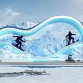 Snowy Theme Photo Spot With Wavy Arch Skiers Silhouettes And Mountain Backdrop