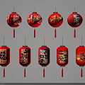 Red Traditional Chinese Lanterns Adorned With Calligraphy Characters For Festival Decorations
