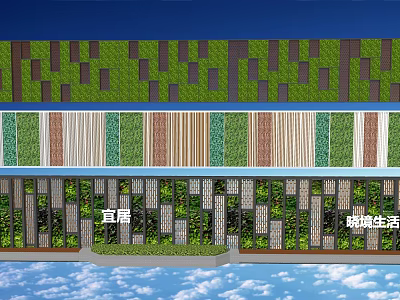 Vertical Garden Building Facade Design With Lush Green Plants And Wooden Elements 3d model
