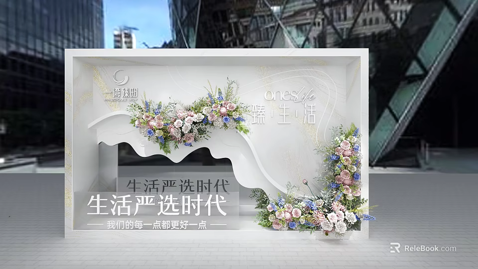 Exquisite Photo Check In Spot With Colorful Flowers White Backdrop Wavy Design And Life Theme 3d model 