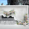 Exquisite Photo Check In Spot With Colorful Flowers White Backdrop Wavy Design And Life Theme