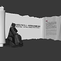 Detailed Vintage Scroll Artwork With Chinese Text And Silhouette Figure Design