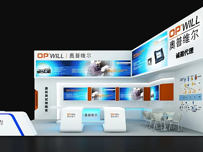 OP WILL Exhibition Booth With Digital Screens Reception Desk And Product Displays 3d model