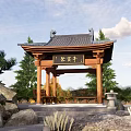 Traditional Chinese Pavilion With Black Tiled Roof Stone Landscape And Pine Trees