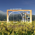 Scenic Rural Countryside View With Circular Frame Yellow Flower Field And Mountains Under Blue Sky