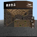 Rustic Bubble Tea Shop Interior With Stone Walls Wooden Beams Shelves Green Plants And Counter