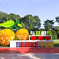 Creative Landscape Seat With Lychee Shaped Design Heart Decorations Green Grass And Trees