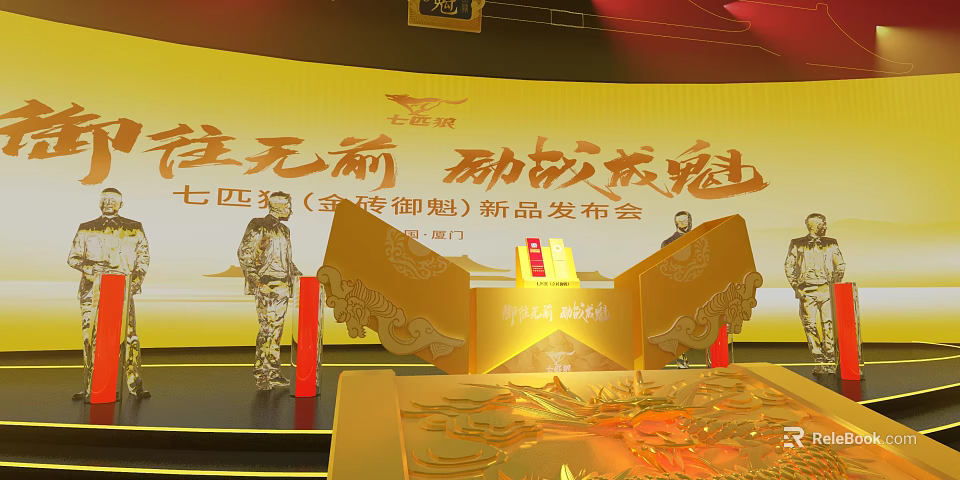 Septwolves Goldsmith Imperial New Product Launch Event In Xiamen With Golden Background Dragon Pattern Stage 3d model 