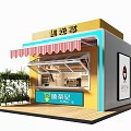 Colorful Milk Tea Stall With Yellow Exterior Red Striped Awning And Green Plants
