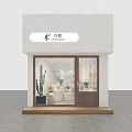 Flower Store Interior With Round Platforms Arched Display Shelves And Various Flowers Green Plants
