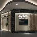 Large Woven Spherical Sculpture in Indoor Space with Stone Walls Wooden Railings and Green Plants