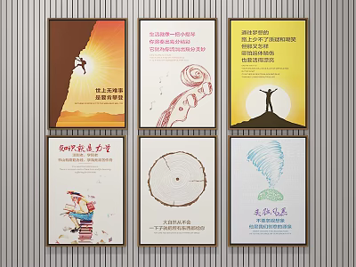 Wall Posters With Various Designs Chinese Text And Decorative Patterns For Home Decor 3d model