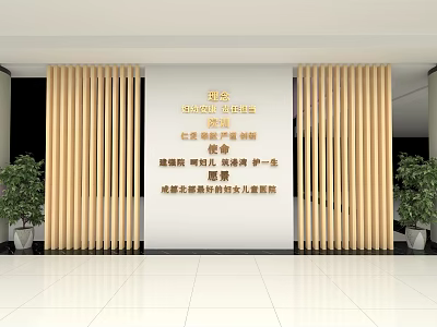 Modern Office Corridor Interior With Wooden Slat Partitions White Wall And Green Plants 3d model