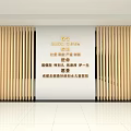 Modern Office Corridor Interior With Wooden Slat Partitions White Wall And Green Plants