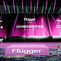 Elegant 2024 Flugger Brand Event Venue With Large LED Screen And Romantic Purple Stage Lighting