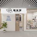 Meowk Café Interior With Green Plants Wooden Decor And Cozy Seating Area