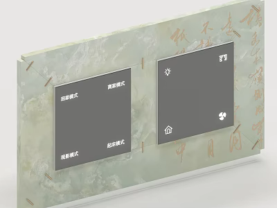 Elegant Modern Switch Panel With Marble Texture And Functional Control Buttons 3d model