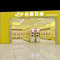 Bright Yellow Indoor Playground with White Star Fantasy Theme Claw Machines and Cartoon Characters