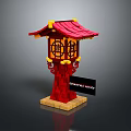 Red Lantern Building Block Model With Yellow Decorations And Shenzhen Mini Base Sign