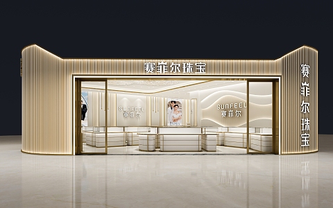 Light Luxury Jewelry Store 3d model