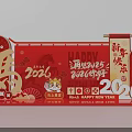 New Year 2026 Photo Check In Spot with Red Decorations Fu Character and Scrolls