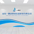 Modern Reception Desk for Network IT Company with World Map and Blue Green Decorative Lines