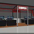 Indoor Amusement Park Arcade With Multiple Screens Black Sofas Red Signs And Metal Framework