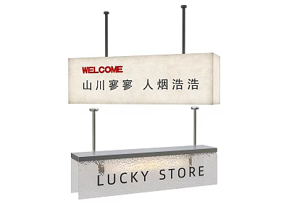 Chandelier with WELCOME Sign Chinese Characters and Lucky Store Display Design 3d model