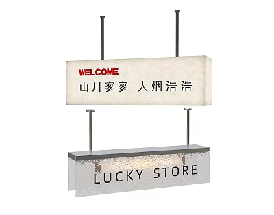 Chandelier with WELCOME Sign Chinese Characters and Lucky Store Display Design 3d model
