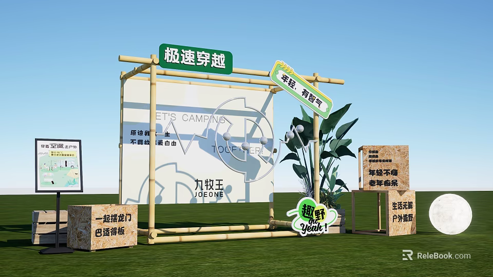 Interactive Zone with Bamboo Arch Green Plants for Waste Sorting Campaign Together on Grassland 3d model