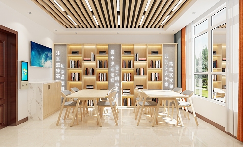 Modern Reading Room Reading Room Library Electronic Reading Space Staff Bookstore School Study Room Bookcase 3d model