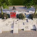 Outdoor Stone Landscape Seats With Chinese Characters In Night Park Scene