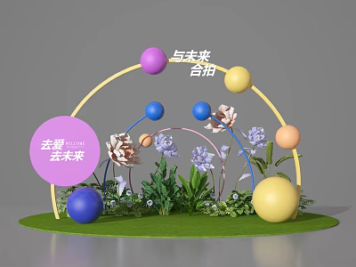 Creative Future Photo Check In Spot With Colorful Balls Flowers Arched Decoration And Green Grass 3d model