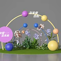 Creative Future Photo Check In Spot With Colorful Balls Flowers Arched Decoration And Green Grass