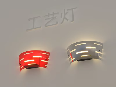 Craft Style Red And White Wall Lamps With Striped Luminous Wall Mounted Design 3d model