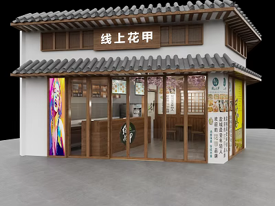 Traditional Chinese Restaurant With Fresh Clams Traditional Tile Roof Glass Frontage And Wooden Furniture 3d model