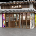Traditional Chinese Restaurant With Fresh Clams Traditional Tile Roof Glass Frontage And Wooden Furniture