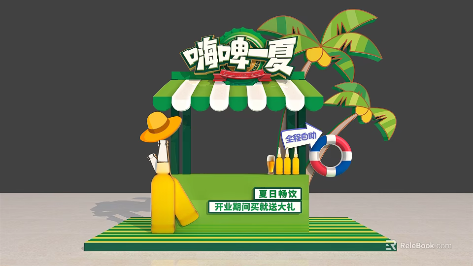 Summer Beer Event Gate with Green White Striped Awning Palm Trees and Beer Bottles 3d model 