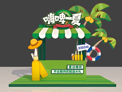 Summer Beer Event Gate with Green White Striped Awning Palm Trees and Beer Bottles 3d model