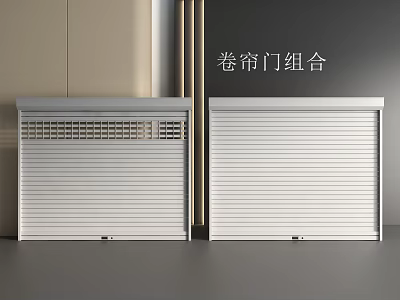 Modern Aluminum Roller Shutter Door Combination For Commercial And Residential Use 3d model