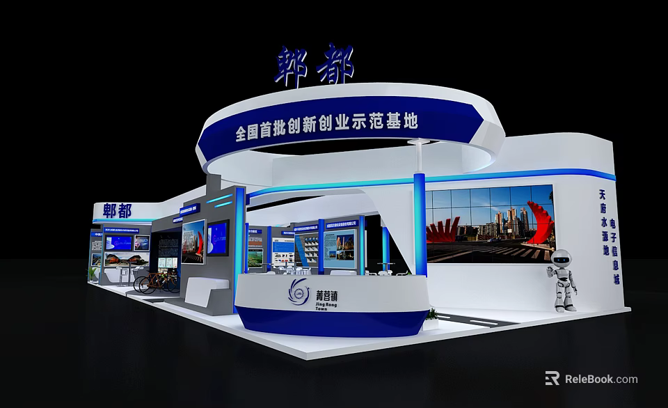 Pidu District Modern Exhibition Booth Showcasing National First Batch Innovation and Entrepreneurship Demonstration Base 3d model 