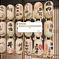 Traditional Japanese Style Lanterns With Japanese Characters And Patterns Hanging On Bamboo Screen